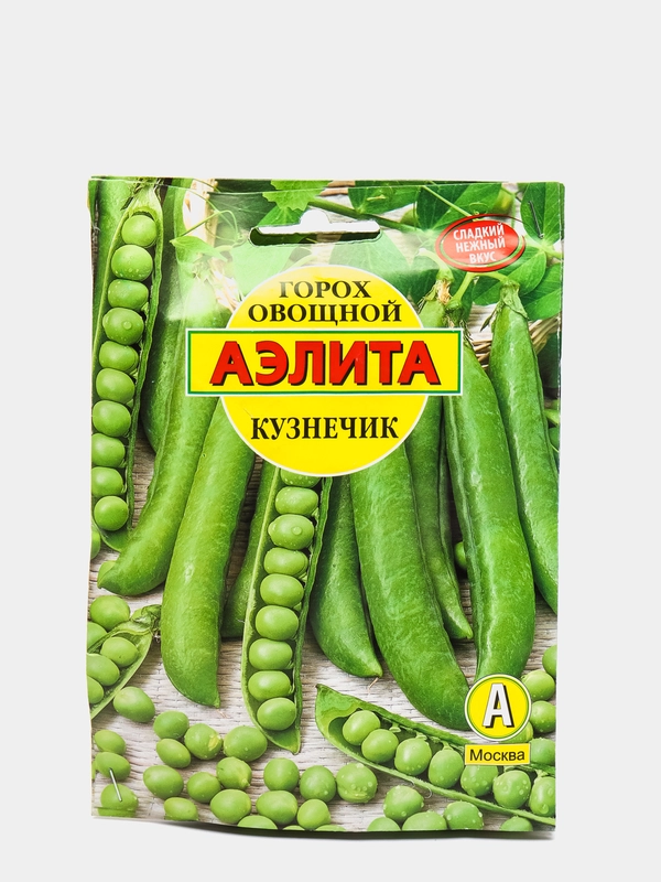 Семена Горох овощной "Кузнечик" набор 1, 3, 5 уп