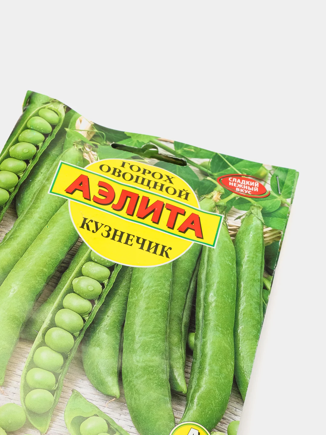 Семена Горох овощной "Кузнечик" набор 1, 3, 5 уп