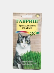 Семена Трава для кошек "Скакун" набор 1, 3, 5 уп