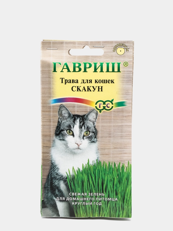 Семена Трава для кошек "Скакун" набор 1, 3, 5 уп