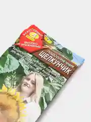 Семена Подсолнечник "Щелкунчик" набор 1, 3, 5 уп