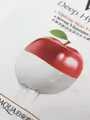 Оранжевый маска для лица, 4 вида