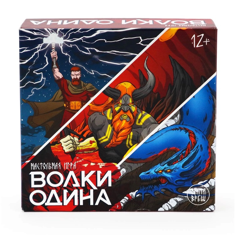 Игра настольная. Волки Одина