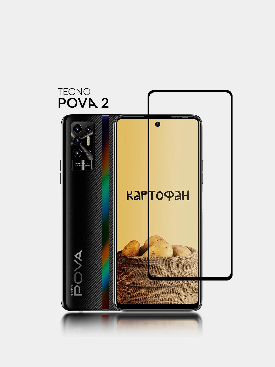 Стекло для Tecno Camon 15/15 Air, Spark 5/5 Pro, Spark 5 Air, Spark 6 Go, Pova 2/Pova 3