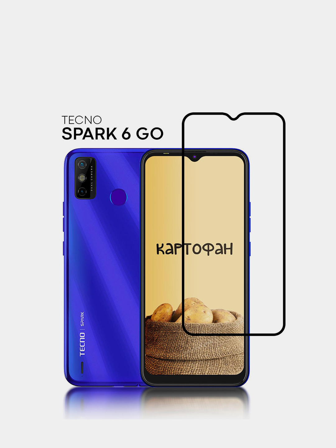 Стекло для Tecno Camon 15/15 Air, Spark 5/5 Pro, Spark 5 Air, Spark 6 Go,  Pova 2/Pova 3 купить по цене 199 ₽ в интернет-магазине Магнит Маркет