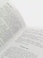 Заживо в темноте, Майк Омер