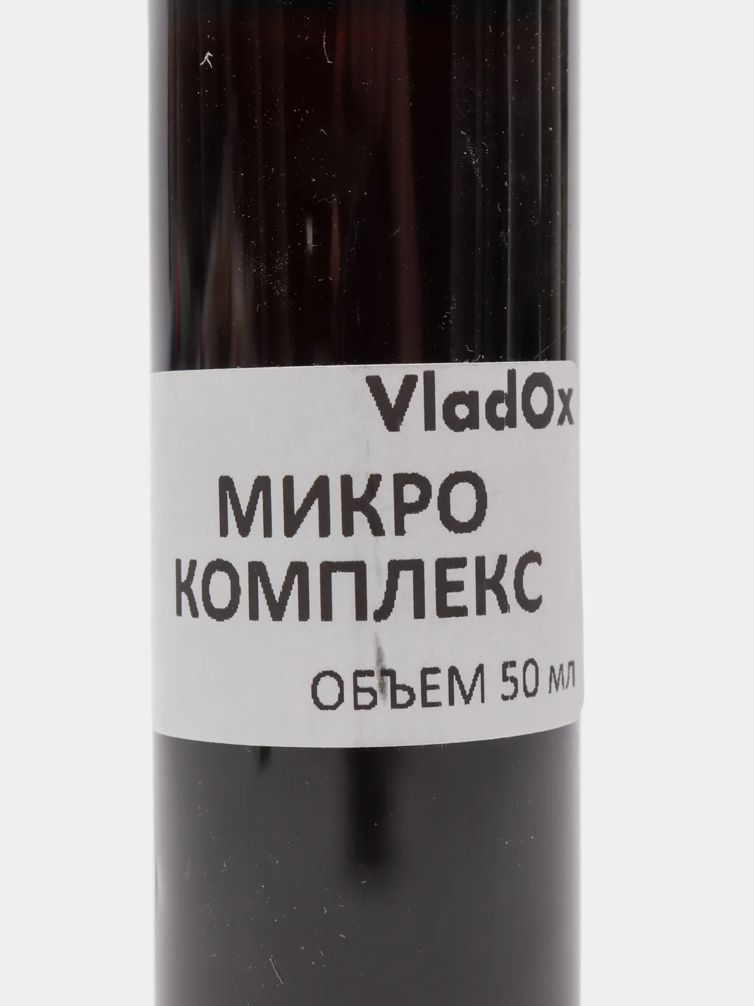 Микрокомплекс 50 мл - высокоэффективное удобрение для устранения дефицита микроэлементов