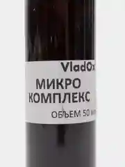Микрокомплекс 50 мл - высокоэффективное удобрение для устранения дефицита микроэлементов