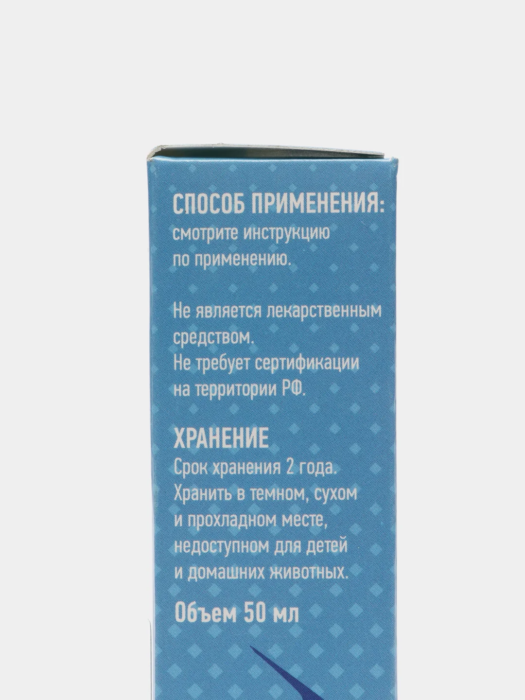 Кондиционер Aquaprotect, 50 мл, на 500 л