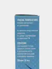 Кондиционер Aquaprotect, 50 мл, на 500 л
