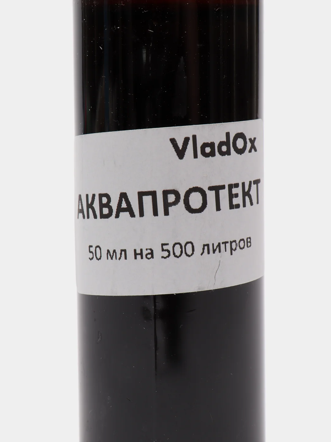 Кондиционер Aquaprotect, 50 мл, на 500 л