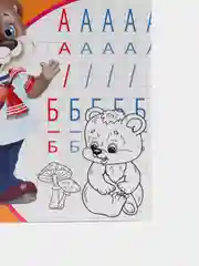 Кремовый тетрадь прописи "Пишем цифры", "Пишем по клеточкам"