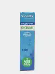 Кондиционер Crystaline, 50 мл на 500 литров