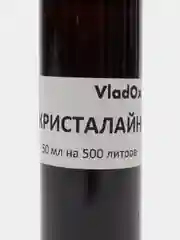 Кондиционер Crystaline, 50 мл на 500 литров