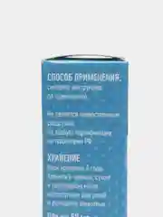 Кондиционер Crystaline, 50 мл на 500 литров