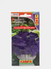 Семена Петуния "Мамбо F1" синяя многоцветковая