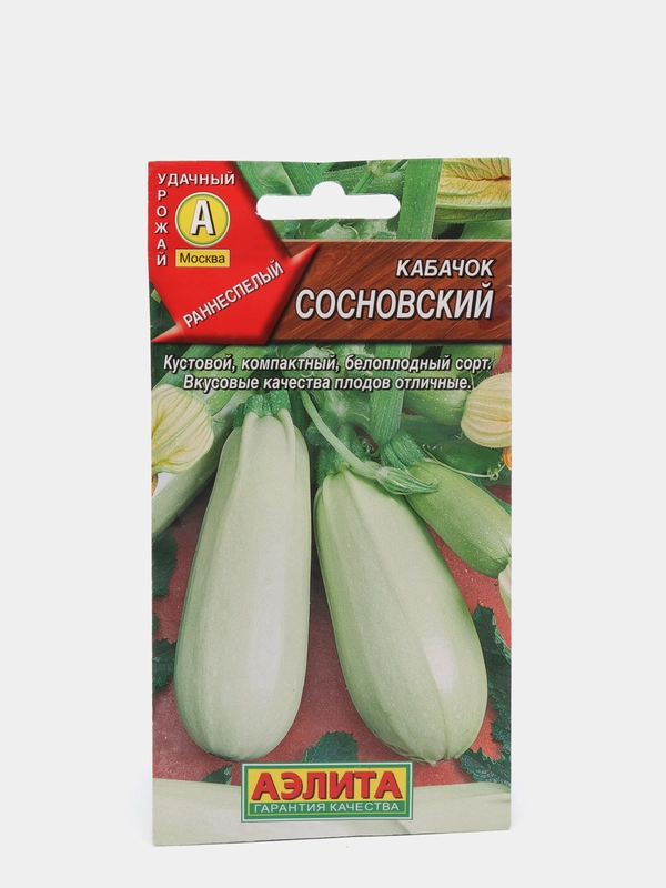 Семена Кабачок белоплодный "Сосновский"