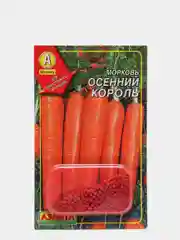 Семена Морковь (набор 2 уп) "Осенний король" гранулы