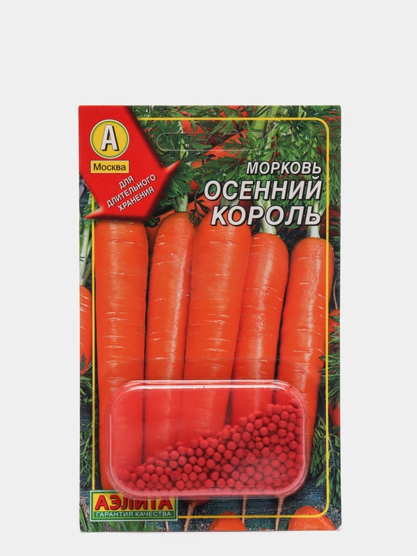 Семена Морковь (набор 2 уп) "Осенний король" гранулы