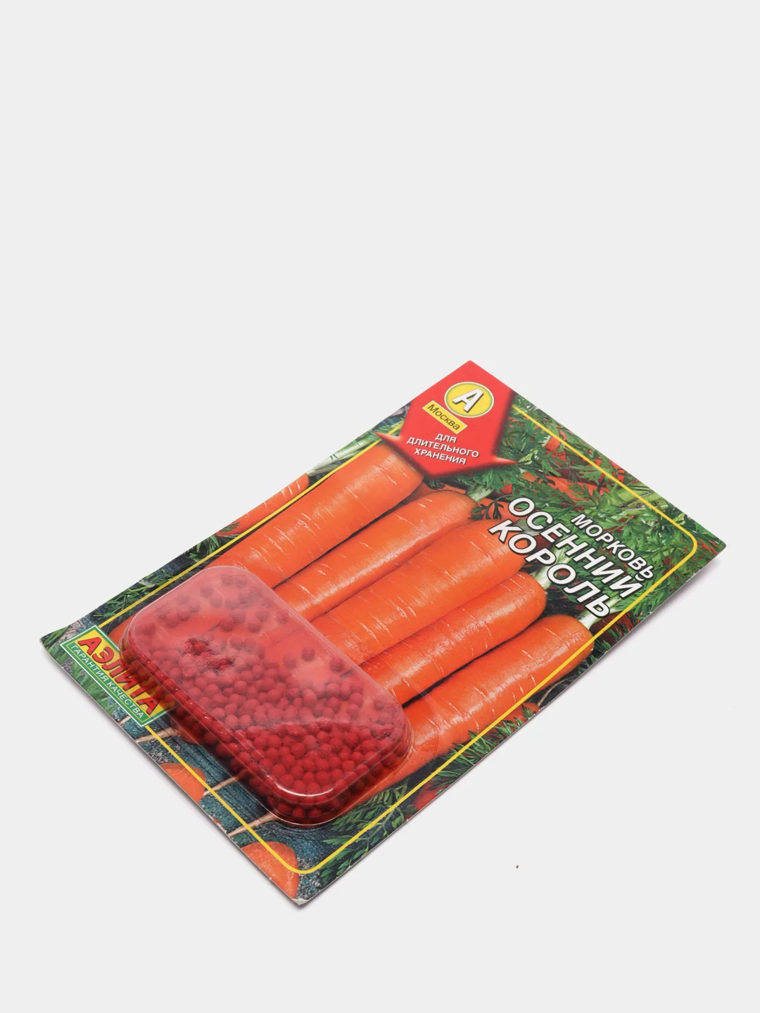 Семена Морковь (набор 2 уп) "Осенний король" гранулы