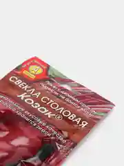 Семена Свекла столовая "Козак"