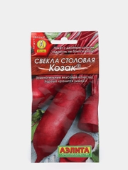 Семена Свекла столовая "Козак"