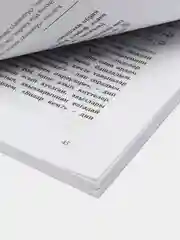 Ураза. Камиль Самигуллин. Книга по исламу. Хузур