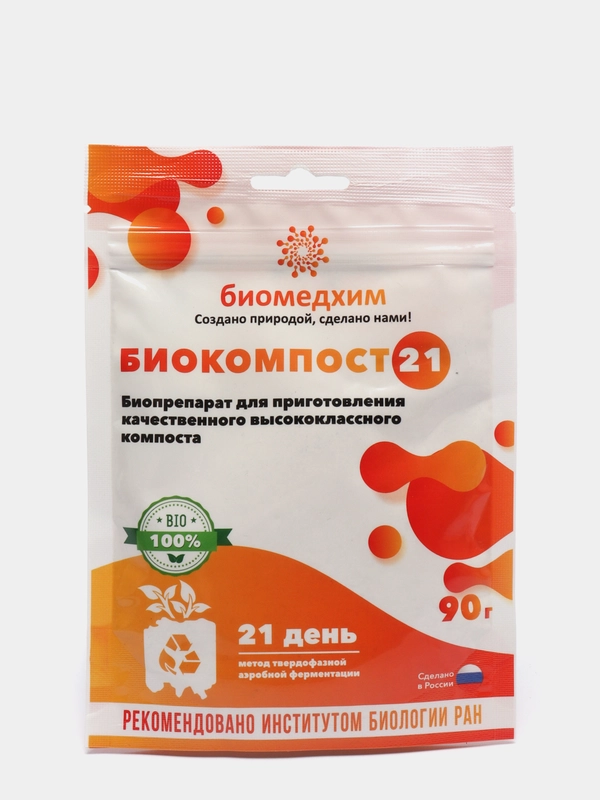 Компост за 21 день биопрепарат Биокомпост 21