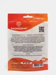 Компост за 21 день биопрепарат Биокомпост 21