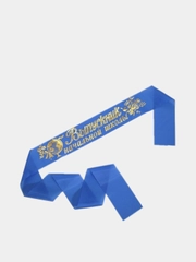 Лента "Выпускник начальной школы", атлас, 1, 5 и 10 штук