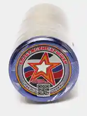 Крышка Елабужская,I-82Д, для консервирования,обкатная, 50 штук