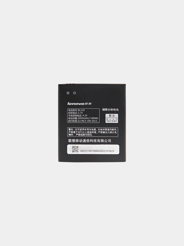 Аккумулятор (батарея) для Lenovo A536, A606, S820, S650 (BL210) (P0)