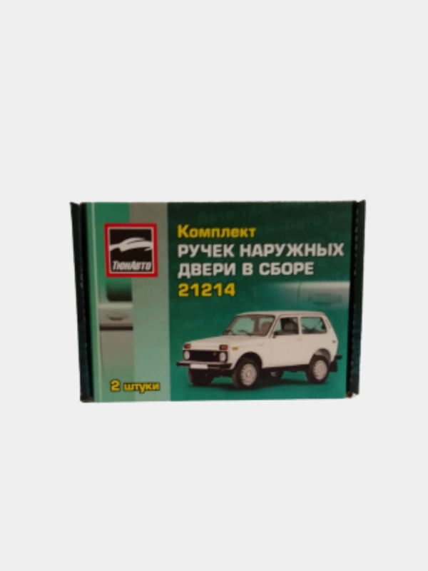 Евроручки на ВАЗ 21214, Нива