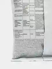 Инсектицидный препарат "Террадокс", 100 г