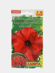 Семена цветов "Комплиментуния красная", F1, крупноцветковая