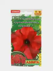 Семена цветов "Комплиментуния красная", F1, крупноцветковая
