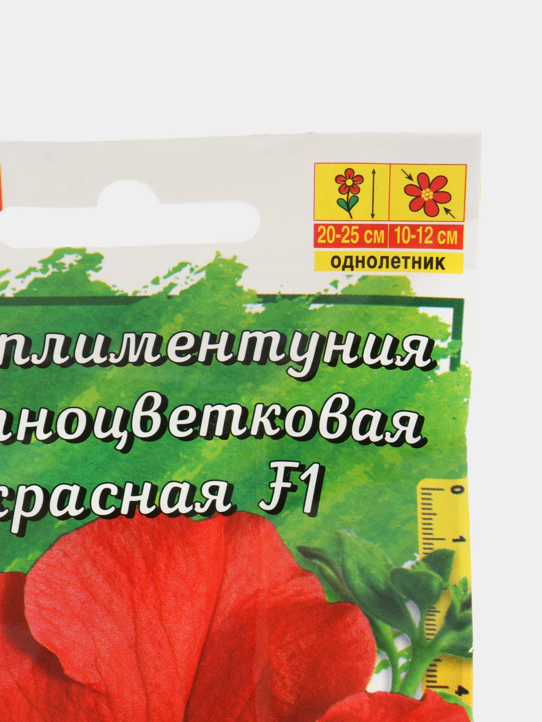 Семена цветов "Комплиментуния красная", F1, крупноцветковая