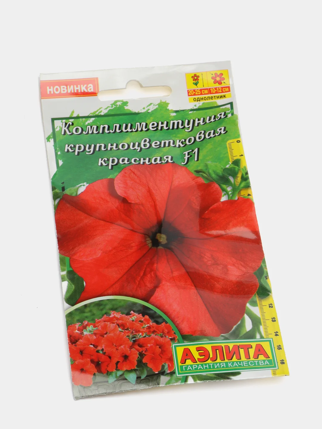 Семена цветов "Комплиментуния красная", F1, крупноцветковая