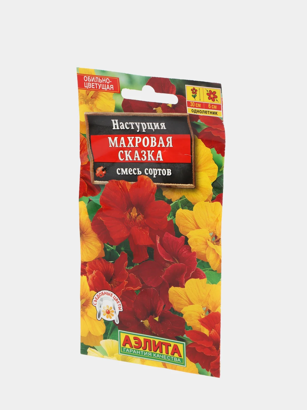 Настурция Махровая сказка, смесь сортов, семена цветов, Аэлита