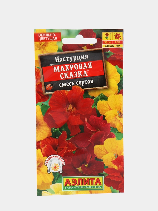 Настурция Махровая сказка, смесь сортов, семена цветов, Аэлита
