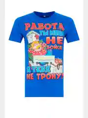 Футболка мужская