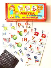Азбука в картинках на магнитах