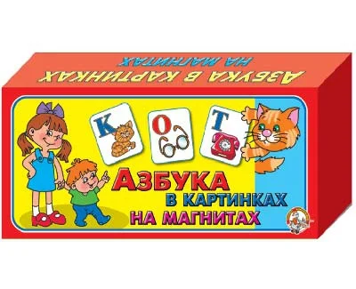 Азбука в картинках на магнитах