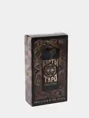 Карты Таро "Универсальные", 6,5 х 11,4 см