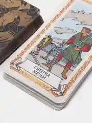 Карты Таро "Универсальные", 6,5 х 11,4 см