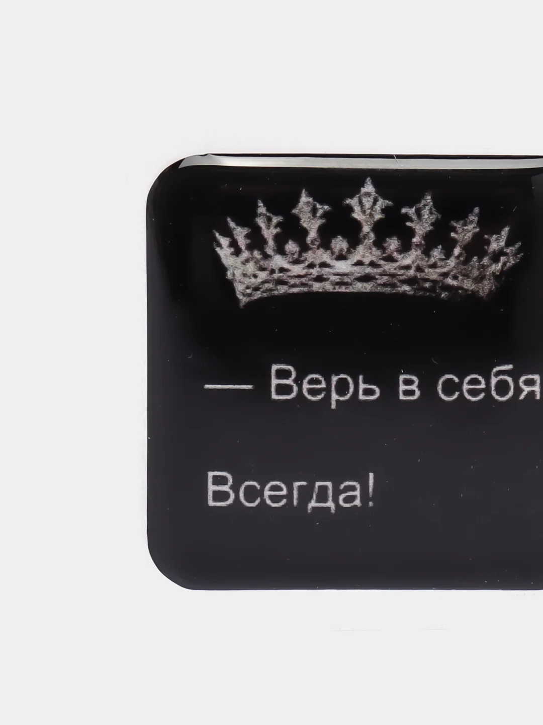 Черный 3d наклейки стикеры на телефон
