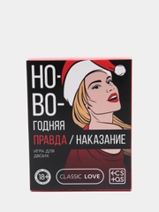 Игра для двоих 50 оттенков страсти. Запретная фантазия, 5 в 1 (30 карт, акс.), 18+
