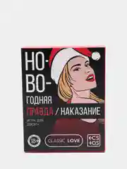 Игра для двоих 50 оттенков страсти. Запретная фантазия, 5 в 1 (30 карт, акс.), 18+