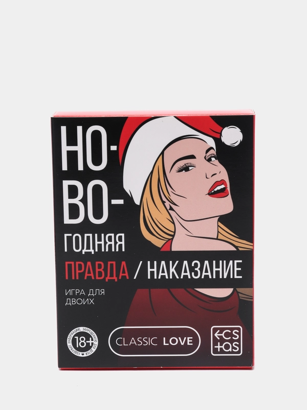 Игра для двоих 50 оттенков страсти. Запретная фантазия, 5 в 1 (30 карт, акс.), 18+