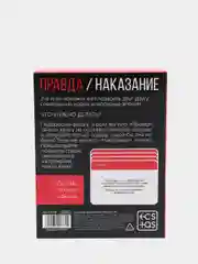 Игра для двоих 50 оттенков страсти. Запретная фантазия, 5 в 1 (30 карт, акс.), 18+